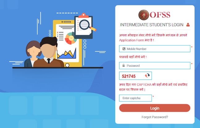 OFSS Bihar Inter Admission 2025-27