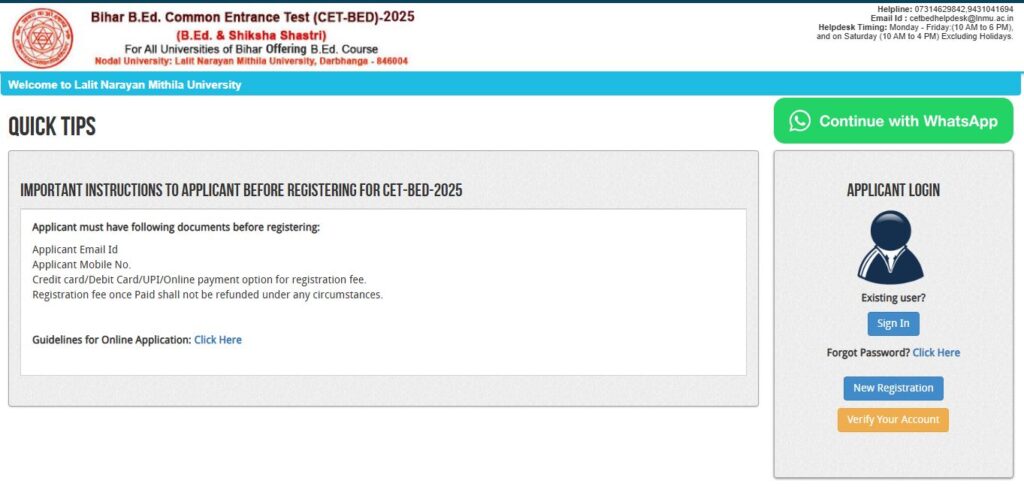 Bihar BED Entrance Exam Online Form 2025