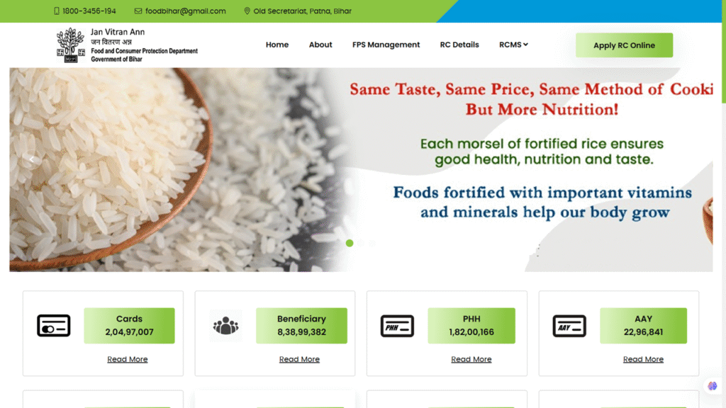 Bihar Digital Ration Card Download Link 2025