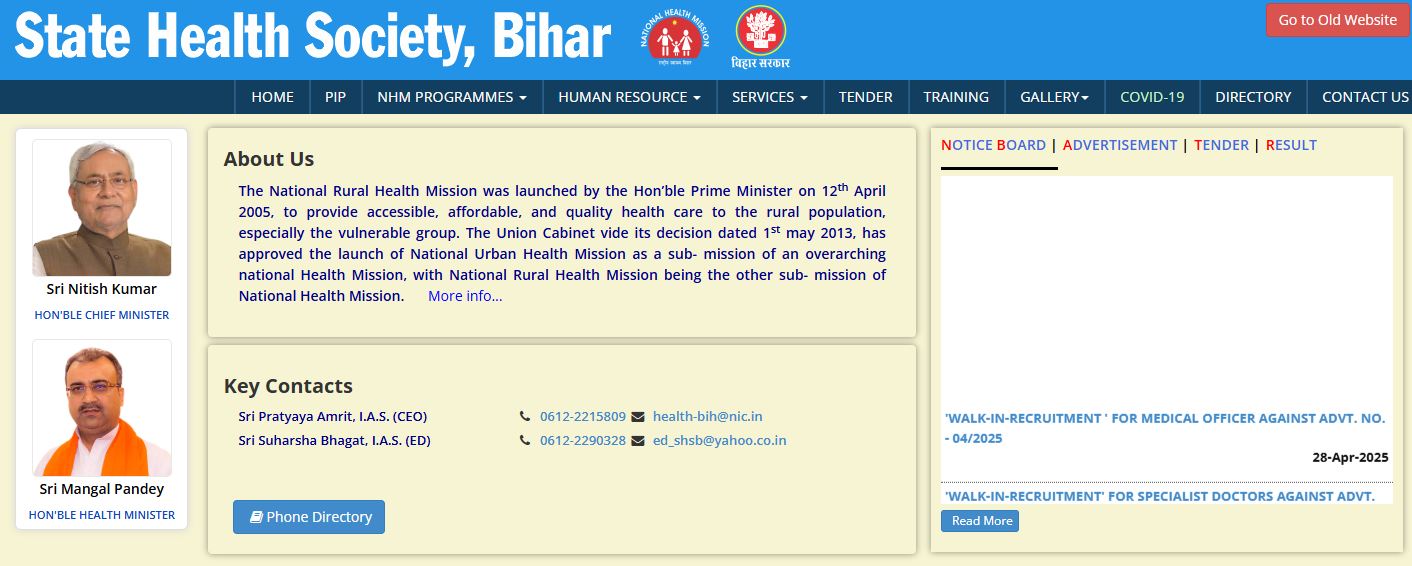 Bihar SHS CHO Recruitment 2025