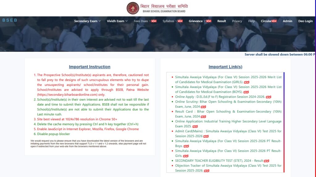 Bihar STET 2024 Result Card